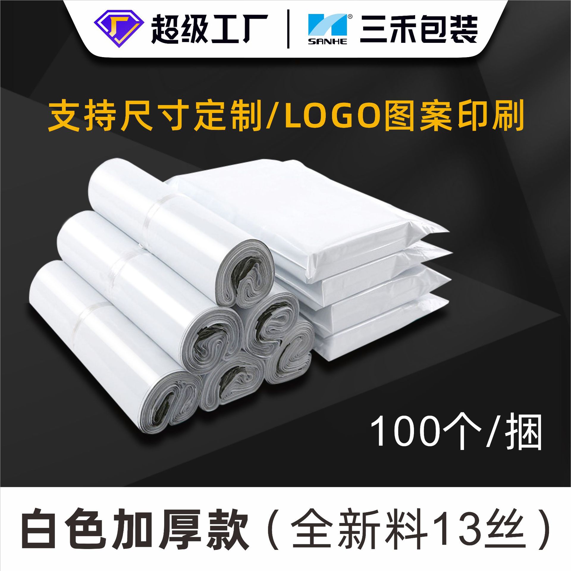 Engrosado nuevo material expreso bolsa gran cantidad autoadhesiva bolsa impermeable bolsa de embalaje bolsa expreso envío gratuito al por mayor