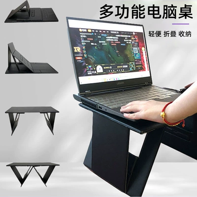 seat multifunctional dining table, computer – Car table board