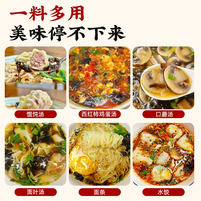 Wonton Soup Seasoning Pack, Instant Soup Dumpling Seasoning, Seaweed and Shrimp Skin Soup, No-Cook Wontons, Ready-To-Eat, Household Dry Goods
