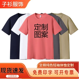 冲锋衣、裤;广告衫卫衣;广告衫T恤