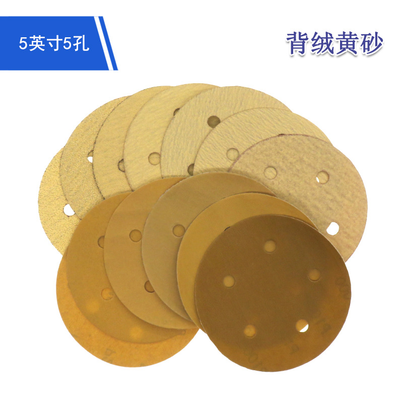 跨境热销背绒5寸5孔圆盘黄砂汽车修复砂纸木工打磨黄砂纸金属打磨