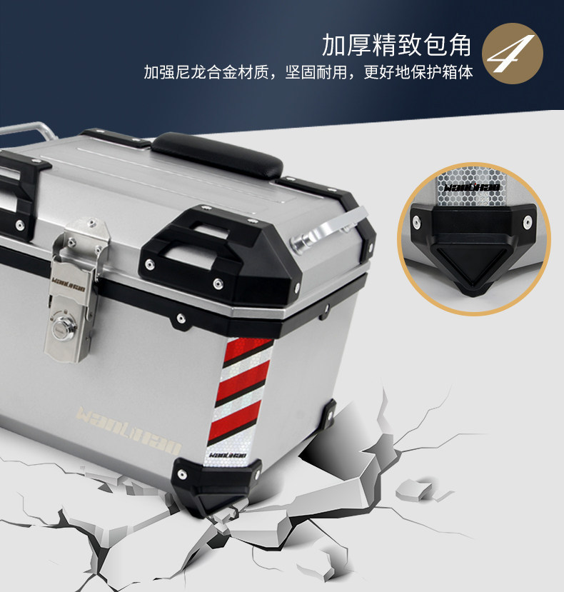 Wanlihao E510 Yamaha QiaoGe i125 motorcycle trunk, electric vehicle rear trunk, non-aluminum alloy trunk