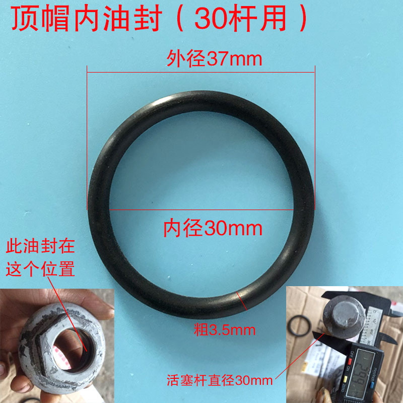 Kit de reparación de gato horizontal de 3 toneladas Sello de aceite Accesorios de reparación de gato Anillo de sellado Gato hidráulico Sello de aceite O