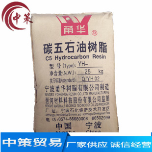 ʯ�͘�֬ �a�����A ̼��YH-1288  �˺��z���� �����z ��ˮ����