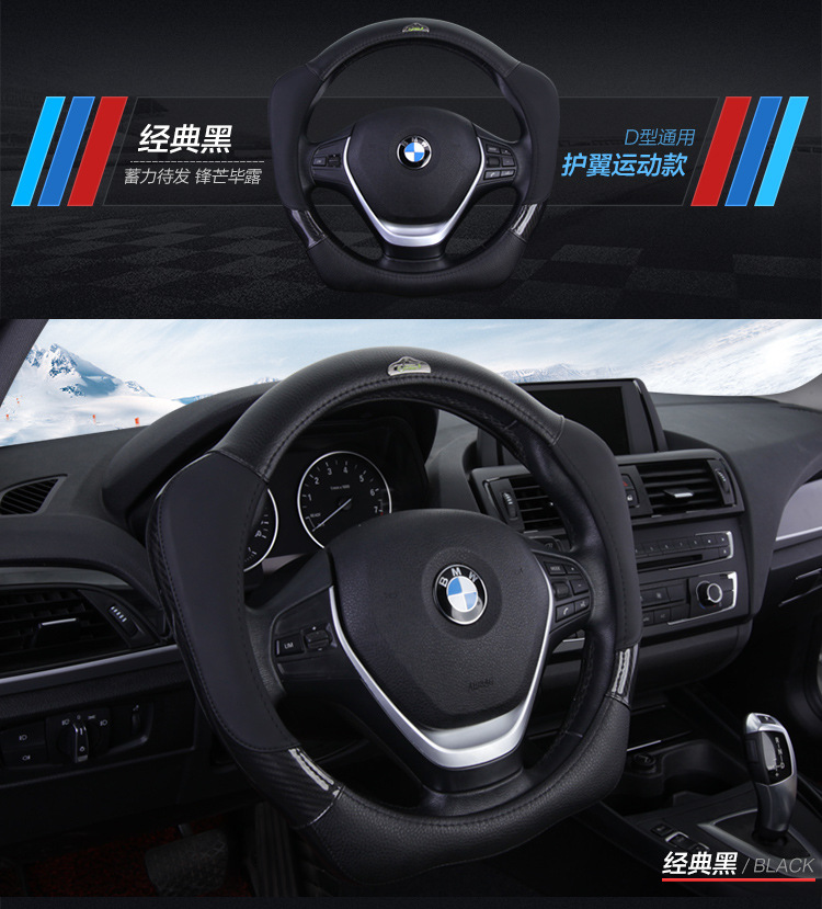 2024 new four-dimensional power steering wheel cover four seasons universal car handle cover net red new round/d type four seasons universal