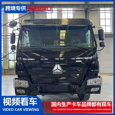 Manufacturer of Cross-Border Heavy-Duty Yük maşınları