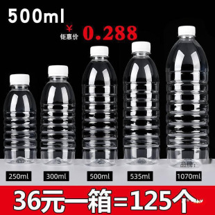 ��1L͸������ƿ���S���w500mlƿ�����l���ƿһ��VȪˮһ���ԡ�