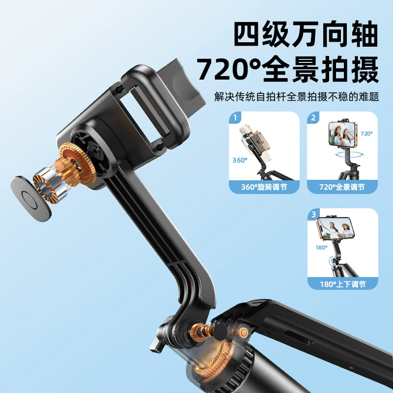 Selfie stick handheld mobile phone stand Douyin Bluetooth live tripod photography photo shoot top shot stabilizer integrated
