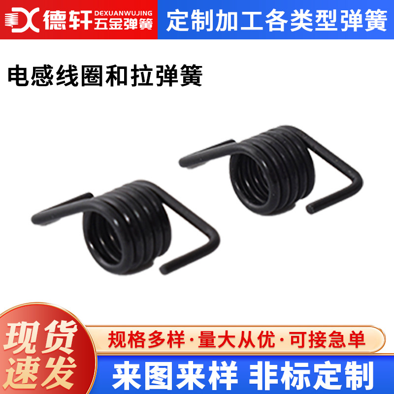 昆山厂家供应扭转弹簧不锈钢精密弹簧双头异形扭簧来图来样定 制