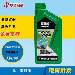 1L��·������������������ƿ ʳƷ��HDPE���| �͵͜��͸��g�C�͉�