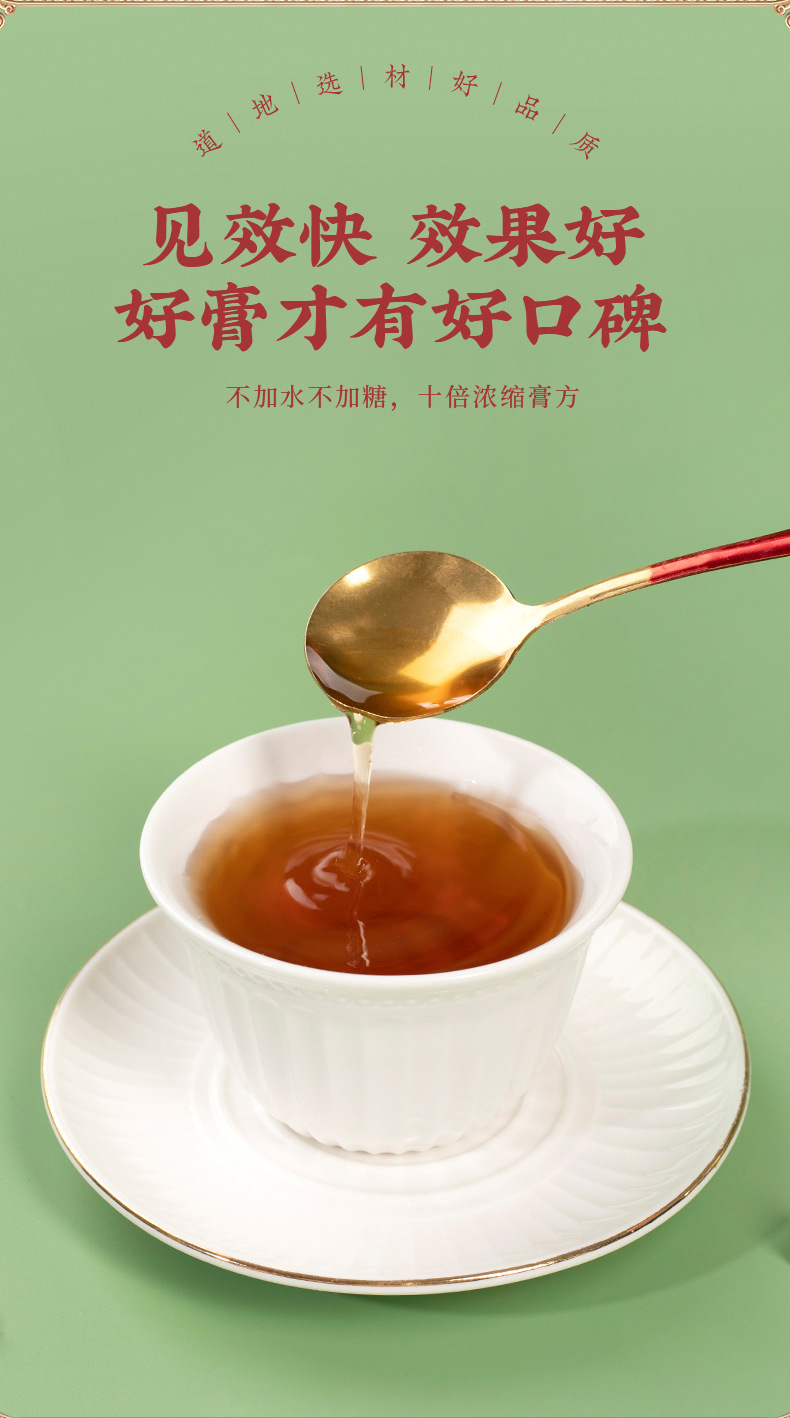 Fu Ling Yi Ren Gao (Poria & Coix Paste) — Traditional Herbal Wellness Paste, 300g Jar specifications