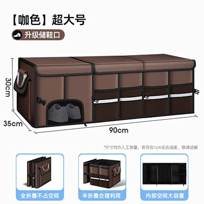 Car storage bag/box, magic tool - brown-extra-large