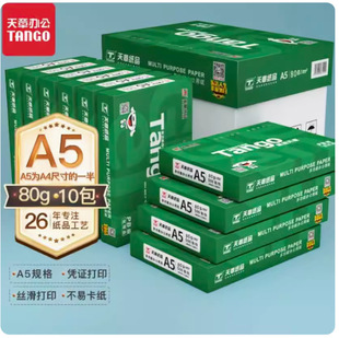 �¾G����A5Ҏ�������La5������a5��ӡ����ӡ���ݸ弈������]