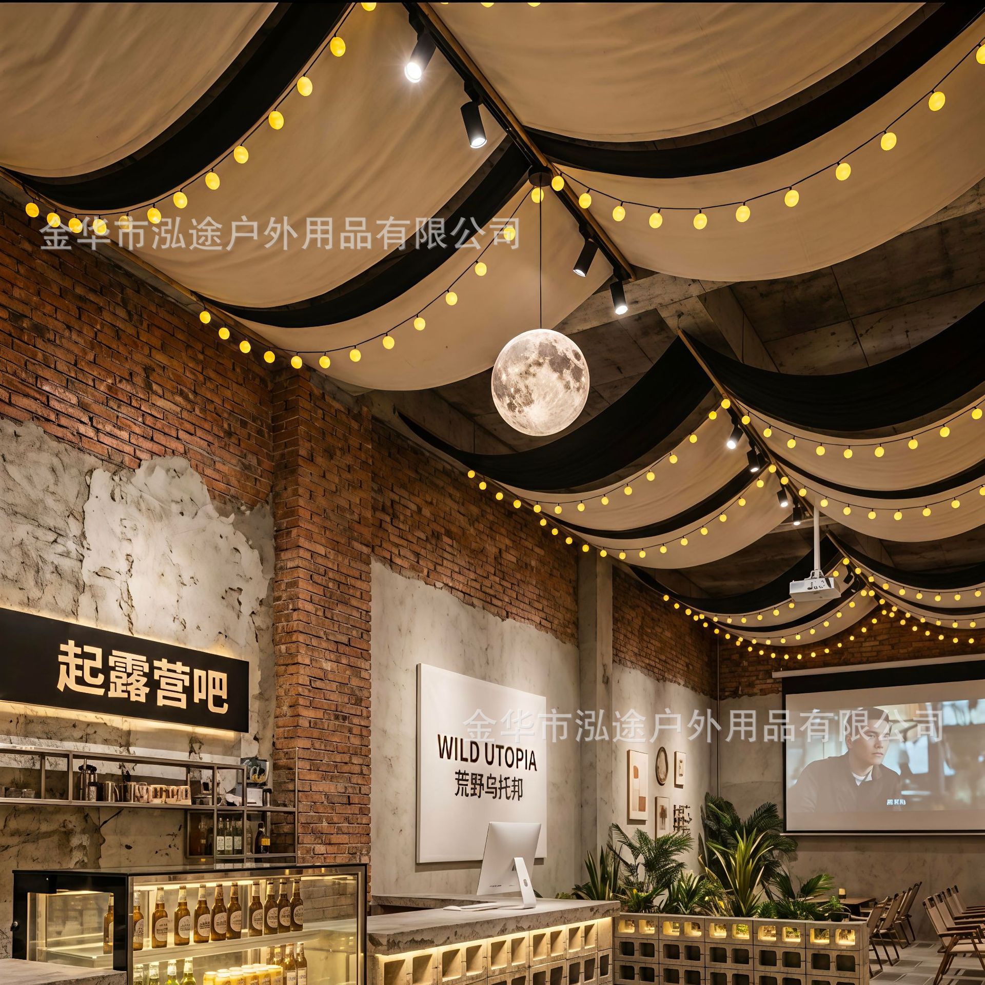 Indoor Canopy Camping Trendy Bar Tavern Café Long Decorative Fabric Strip Atmosphere Decoration Fabric Strip Background Cloth