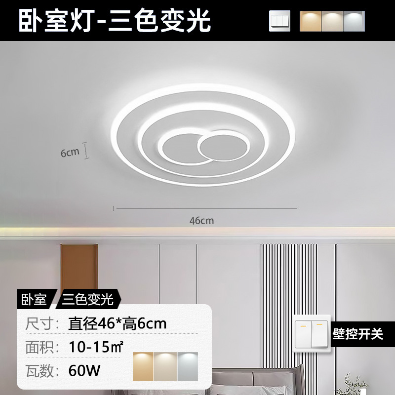 【정품 강조】 더블 원형 - 삼색 변환