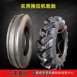 其他轮胎;工程机械轮胎;农用车轮胎