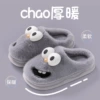 Gray [big-eyed dog] feels good on the feet, plush and comfortable