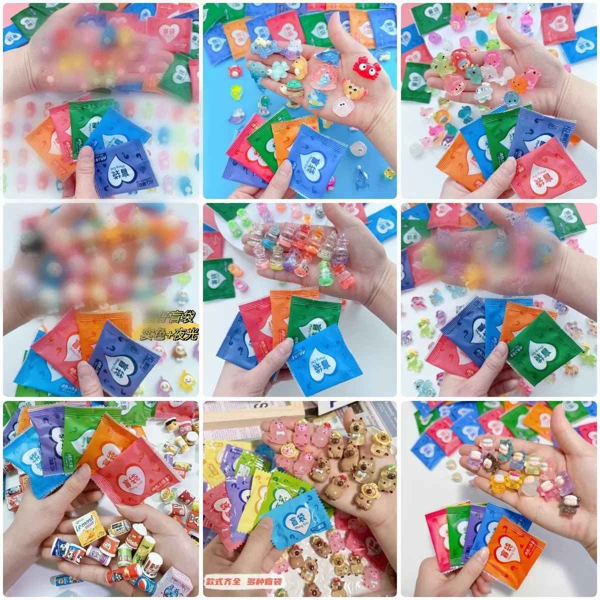 【全品类】夜光小动物蛋仔许愿星盲袋乌龟对对碰迷你潮玩盲盒摆件