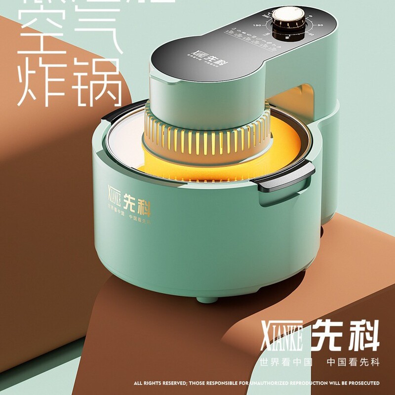 家庭用大容量エアフライヤー多機能ベーキングフライドポテトオーブンオールインワンマシンビジュアルフリップトップ省電力ミュート|undefined