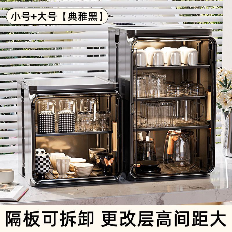 엘레강트 블랙 [소형 2단 + 대형 4단] 콤비네이션 팩