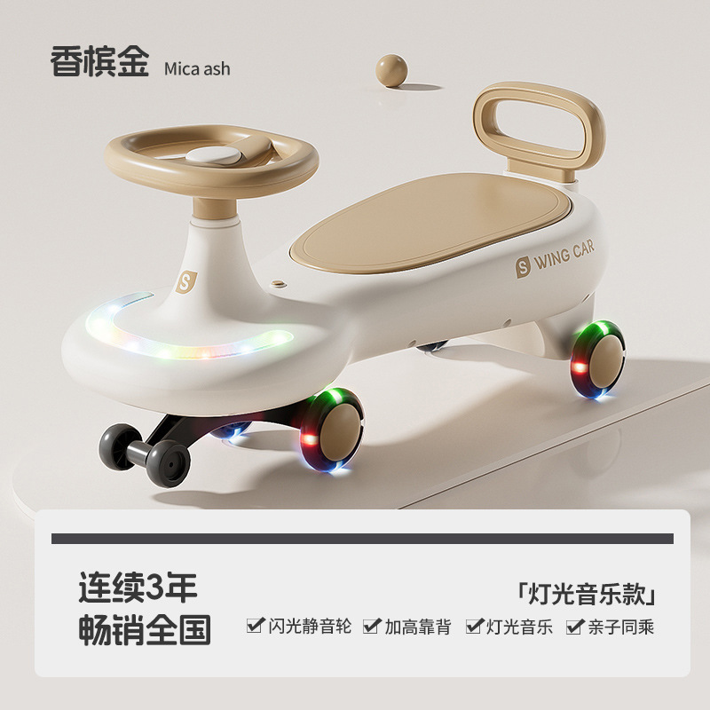 儿童扭扭车-岁宝宝溜溜车防侧翻大人可坐静音轮摇摆音乐玩具车|undefined