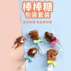 棒棒糖包裝蝴蝶結紮絲彩色蝴蝶結紮帶棒棒糖封口扎帶套裝烘焙包裝
