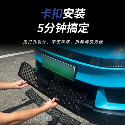 Suitable for 26 models of: Automobile anti-insect net