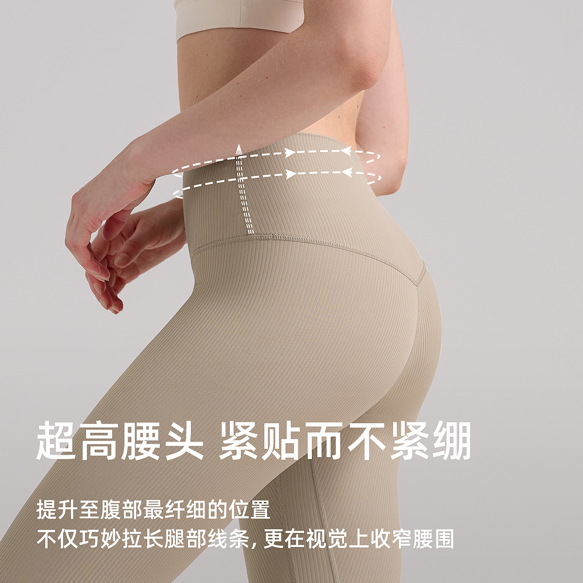 Lulu costillas, pantalones de entrenamiento, pantalones de entrenamiento, pantalones de entrenamiento, pantalones deportivos elásticos, nueve puntos, 24 "