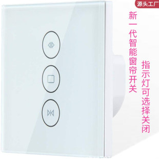 Curtain switch WiFi graffiti European gauge 86 panel google support alexa smart curtain switch wholesale