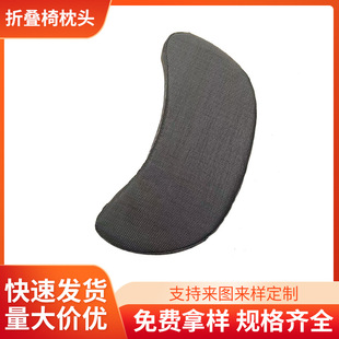 Wholesale black recliner original pillow recliner accessories folding chair pillow lunch break chair pillow nap chair head manufacturers