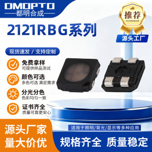 0.2W2121RGB����һ�NƬȫ��led����RGB2020�òʹ��S���ƬF؛����