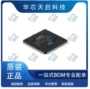 全新工业级电子lqfp-176芯片