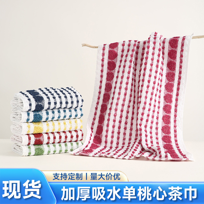 独特设计单桃心茶巾 加厚家用吸水高级茶巾 跨境轻奢茶具茶垫抹布