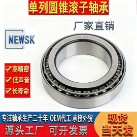 圆锥滚子轴承;深沟球轴承;角接触球轴承