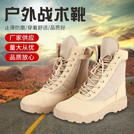 战术靴;女式雪地靴;童雪地靴