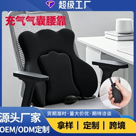 记忆枕;靠垫/抱枕;坐垫椅垫