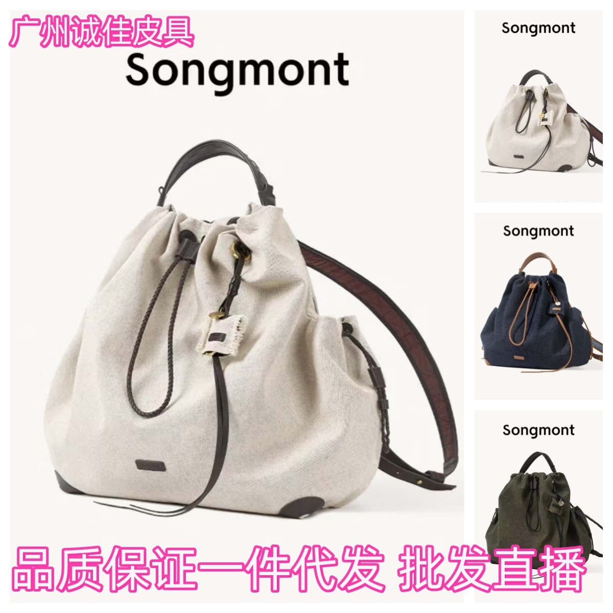 【Wenqi's Choice】Songshan Xia Baina Series Women's Large Capacity Commuting Laptop Backpack