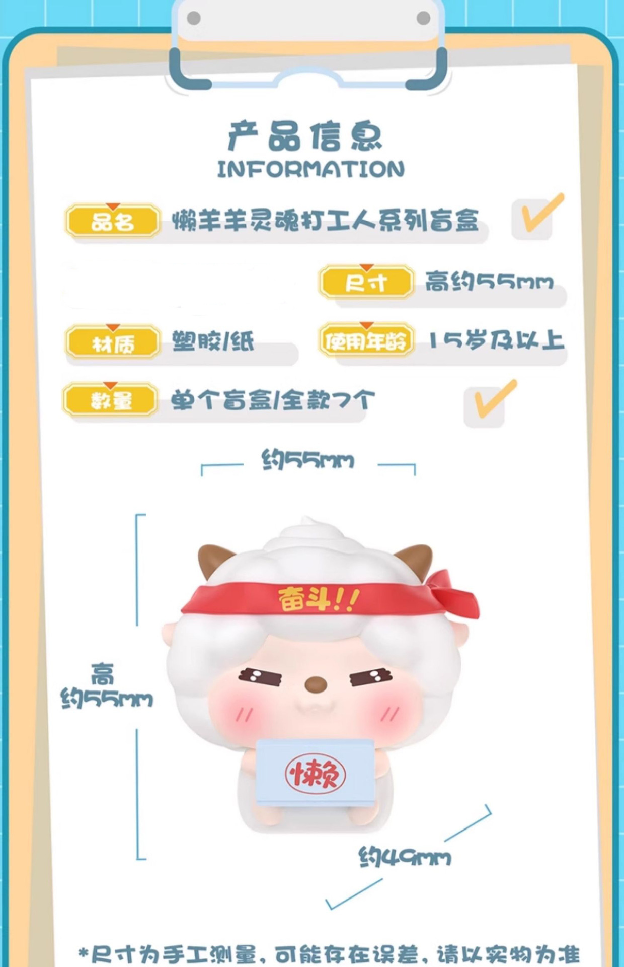 详情图