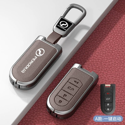 Car key bag: Perodua Toyota Remote Control Shell - standard-option-a-mocha-brown-zinc-alloy-case-with-car-logo-square-buckle
