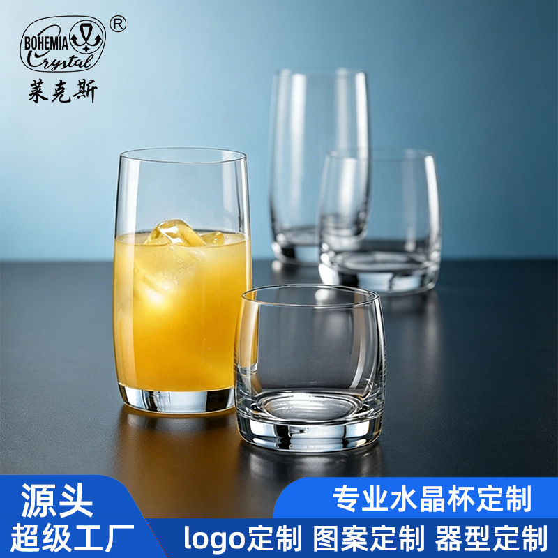 Vaso de cristal sin plomo importado de la República Checa, vaso de regalo de negocios para el hogar, se puede personalizar con certificación LOGO sin plomo.