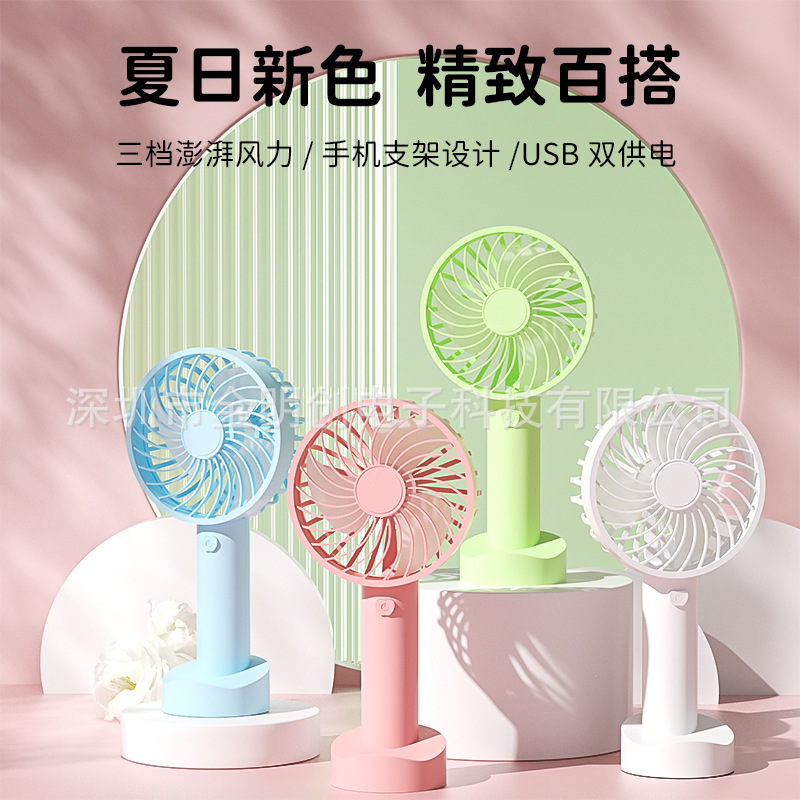 Nuevo Ventilador de Mano Mini, Ventilador de Escritorio Portátil USB para Estudiantes, Ventilador de Mano con Soporte, Viento Fuerte, Regalo, LOGO