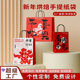 纸袋;纸杯;纸盒