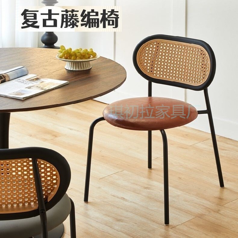 Retro Rattan Chair with Solid Wood Backrest Dining Chair for Guesthouses, Cafes, Chain Restaurants, Sturdy Iron Art Backrest Chair