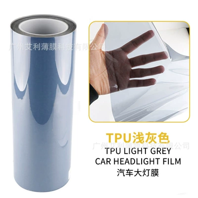Car headlight protective film — Changing Film - light-gray-30cm15m