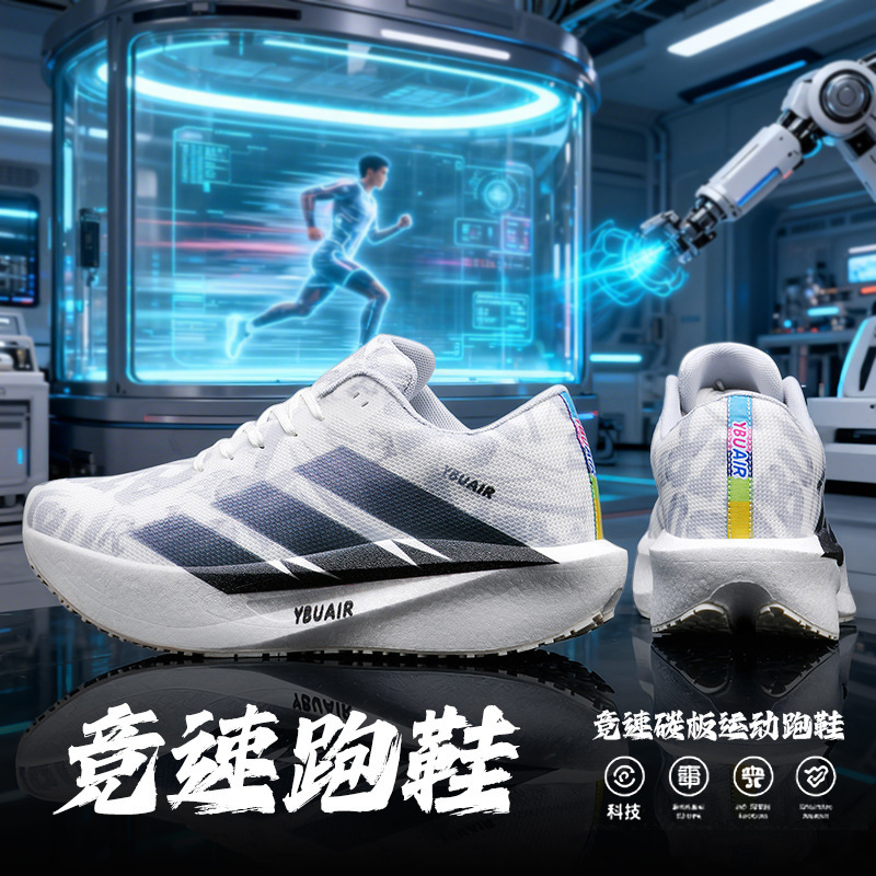 Three-Stripe Running Shoes, Carbon Plate Sports Shoes, Men's and Women's Running Shoes, Trendy Thick-Soled Casual Shoes for Teenagers, Students, and Older Children Three-Stripe Running Shoes, Carbon Plate Sports Shoes, Men's and Women's Running Shoes, Trendy Thick-Soled Casual Shoes for Teenagers, Students, and Older Children