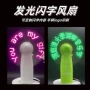 便捷定制展会广告礼品