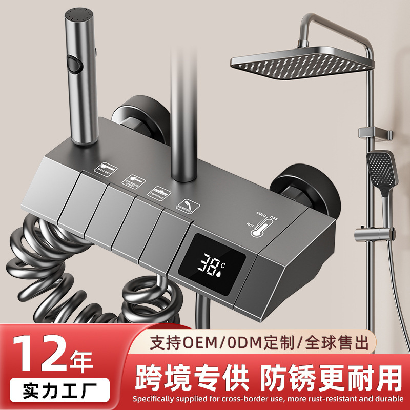 Cross-Border Wholesale Hot and Cold Digital Display Pressure-Boosting Shower Set with Abs Spray Gun, Gray Piano Key Design, Supports Ome