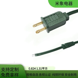 ���~����SPT-2�������_�P��βAC�Դ�� �����U�z�}�Q���b����L��