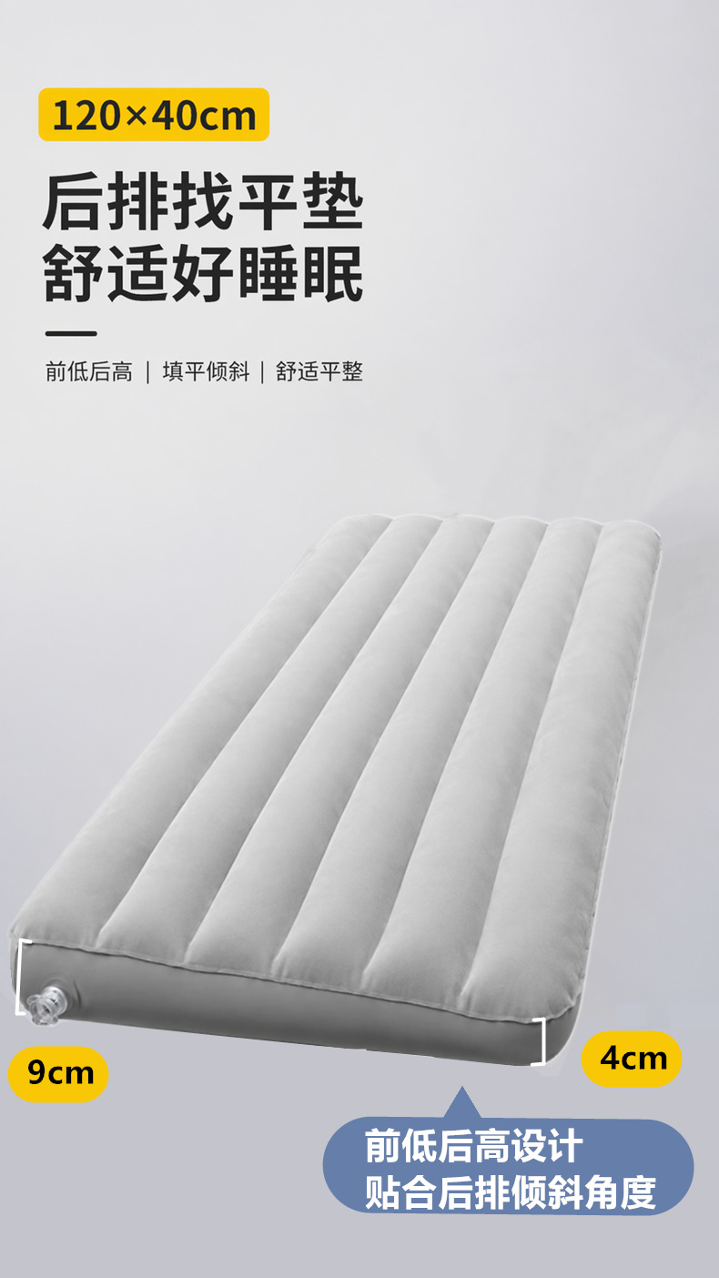 Self-inflating car mattress, rear seat sleeping pad for cars, in-car sleeping tool, foldable back seat bed