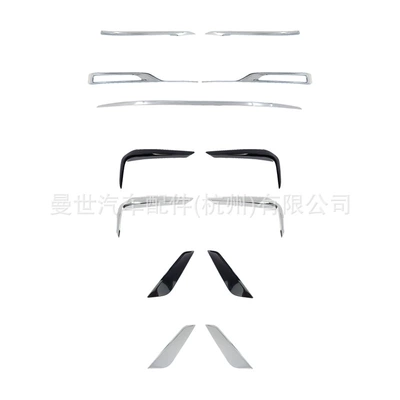 Bmw 5 Series Front Bumper: Şüşə kənarı xromları/moldingləri